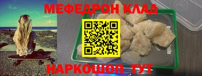 MDMA Комсомольск-на-Амуре