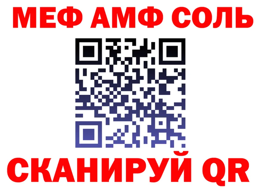 МЯУ-МЯУ 4 MMC маркетплейс мориарти mega Карпинск