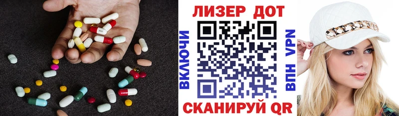 LSD-25 экстази ecstasy Карпинск