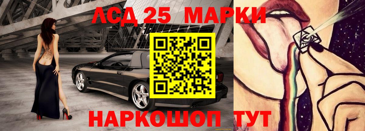 Лсд 25 экстази ecstasy Карпинск