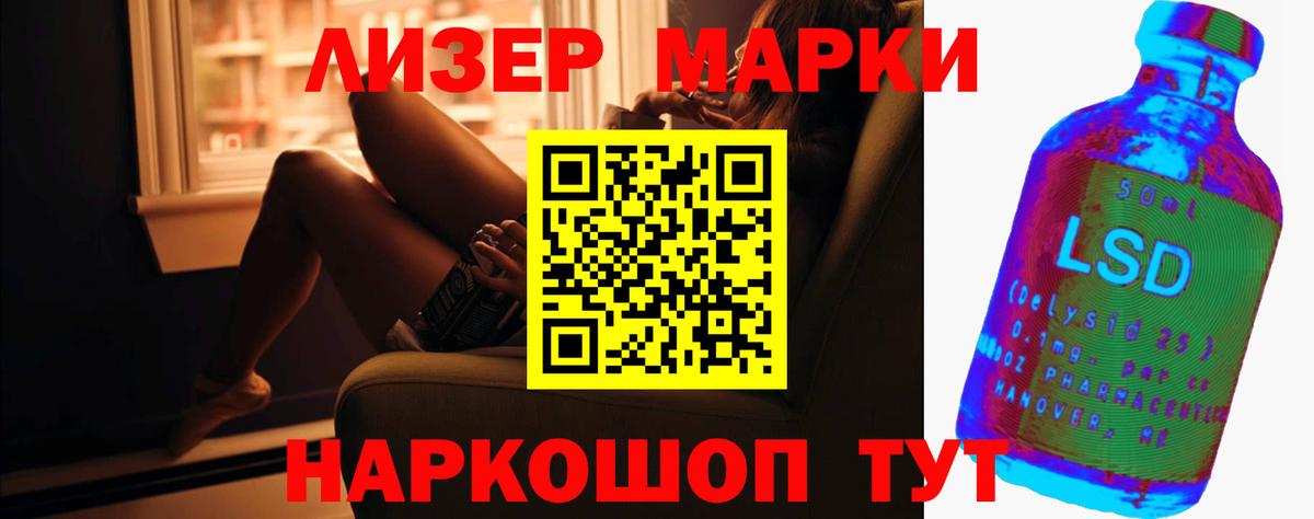 Карпинск  Лсд 25 экстази ecstasy  Вход с VPN  ЛСД экстази кислота 