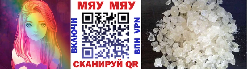 Меф mephedrone Карпинск
