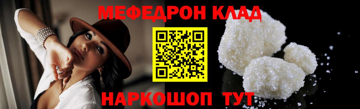 Карпинск  хочу наркоту  Меф 4 MMC  Вход с VPN  МЕФ 4 MMC  Меф 
