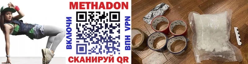 kraken ссылки  Карпинск  МЕТАДОН кристалл 
