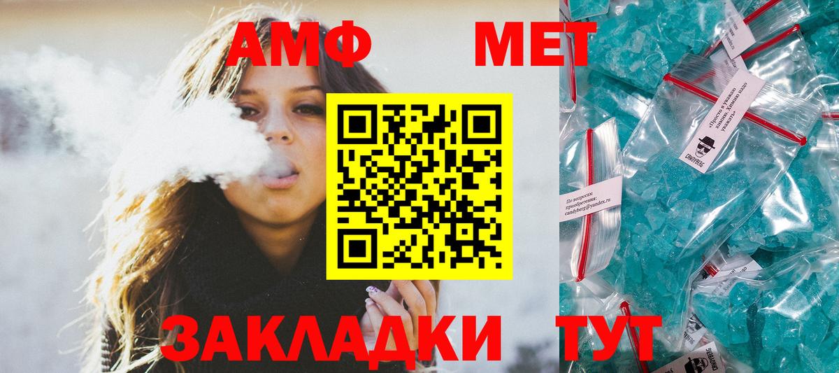 Первитин мет Карпинск