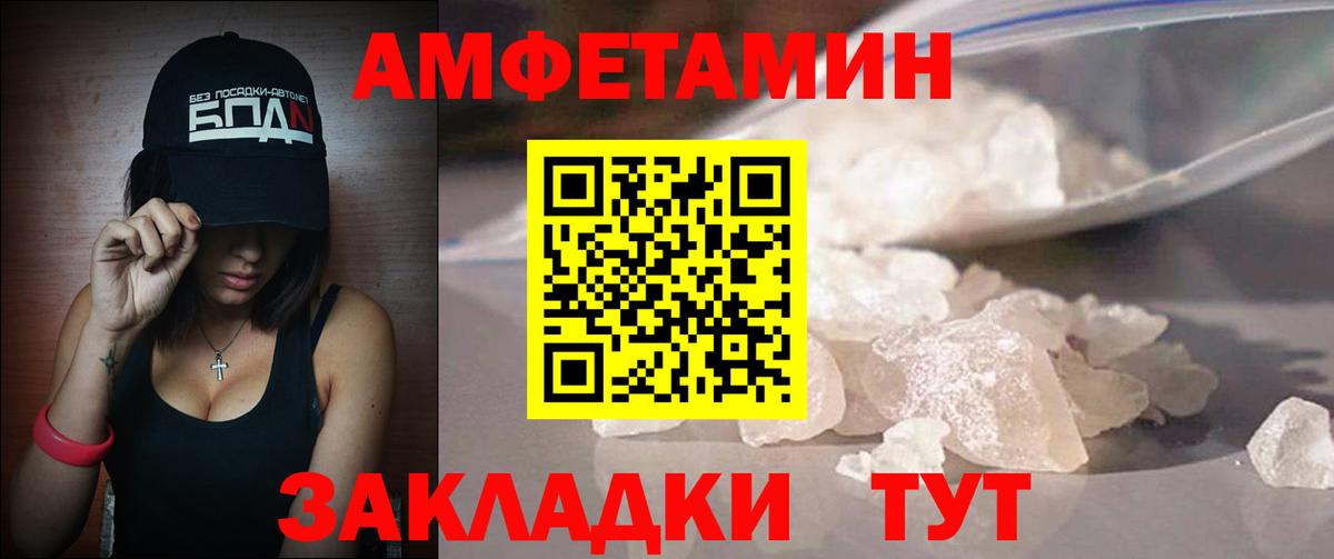 Карпинск  Первитин Декстрометамфетамин 99.9%  Вход с VPN  Первитин Декстрометамфетамин 99.9% 