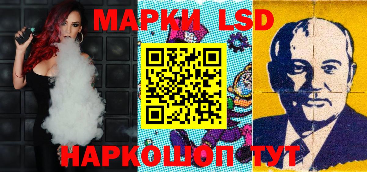 Марки 25I-NBOMe 1,5мг  Вход с VPN  даркнет сайт  Карпинск 