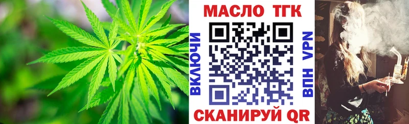 купить закладку  Карпинск  ТГК жижа 