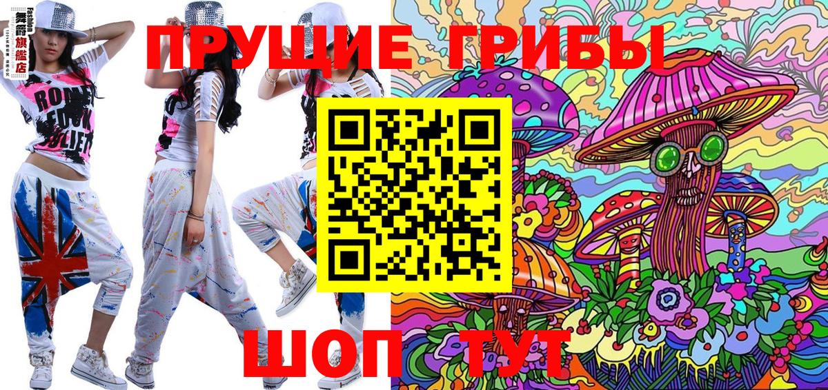 Галлюциногенные грибы Cubensis  Вход с VPN  Псилоцибиновые грибы GOLDEN TEACHER  Карпинск 